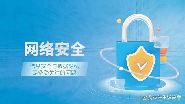 計算機(jī)類專業(yè)值不值得學(xué)？哪些專業(yè)能夠?qū)崿F(xiàn)逆襲？深度解析網(wǎng)絡(luò)與信息安全與軟件開發(fā)